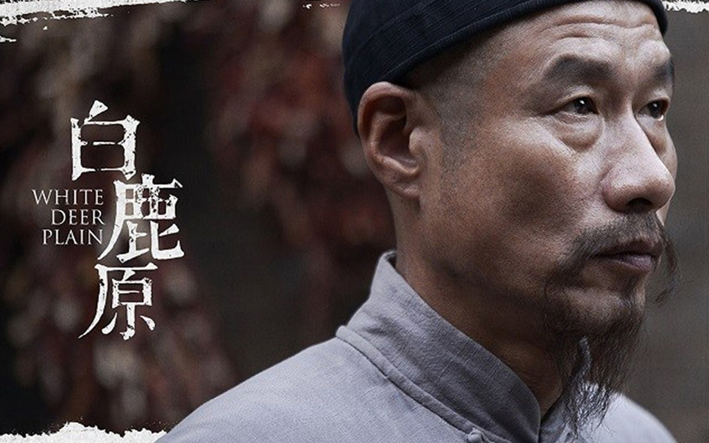 時間軸由清末寫到 1950 年代,從陳忠實的《白鹿原》中看禍與福、封建與反封建、傳統與反傳統、自由與被約束等來來回回高潮迭起的腳色,看他如何刻畫出那個年代下的殘酷,也顯示近代中國的舊時代與新思想的過渡期。