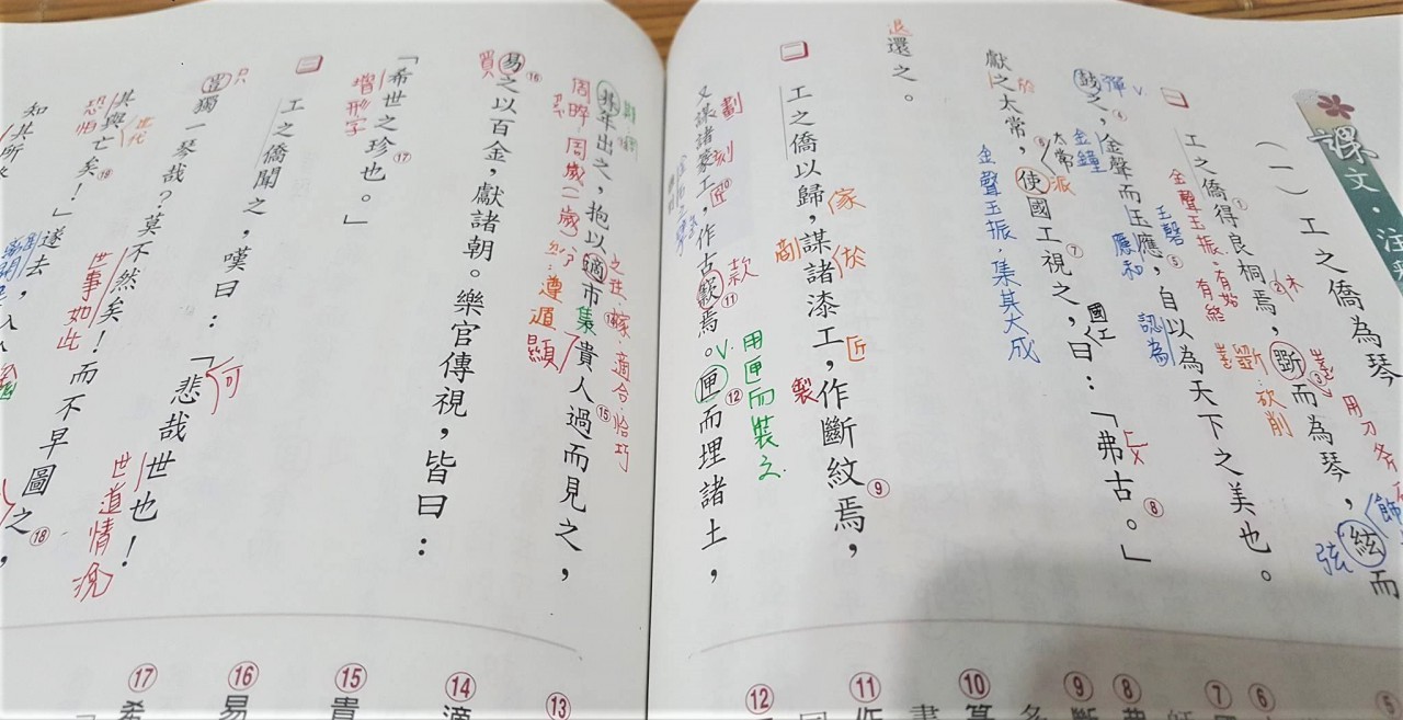 從 1970 年代開始,隨著社會從高壓統治走向多元開放,鄉土派作家和當時反共派作家掀起了一次又一次的鄉土文學論戰,前者首次的嘗試突破既有的文學框架,把寫實純樸的作品帶入民間,而後者則努力在新時代中尋找舊時代殘存的價值意義。課綱選文不應該與生活拖鉤;真正的文學也不應該離生活遙不可及。