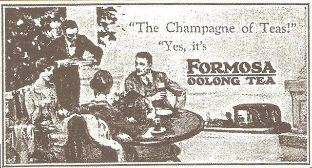 圖二:當時的 Formosa Oolong Tea 被譽為「茶中香檳(Champagne of Teas)」
