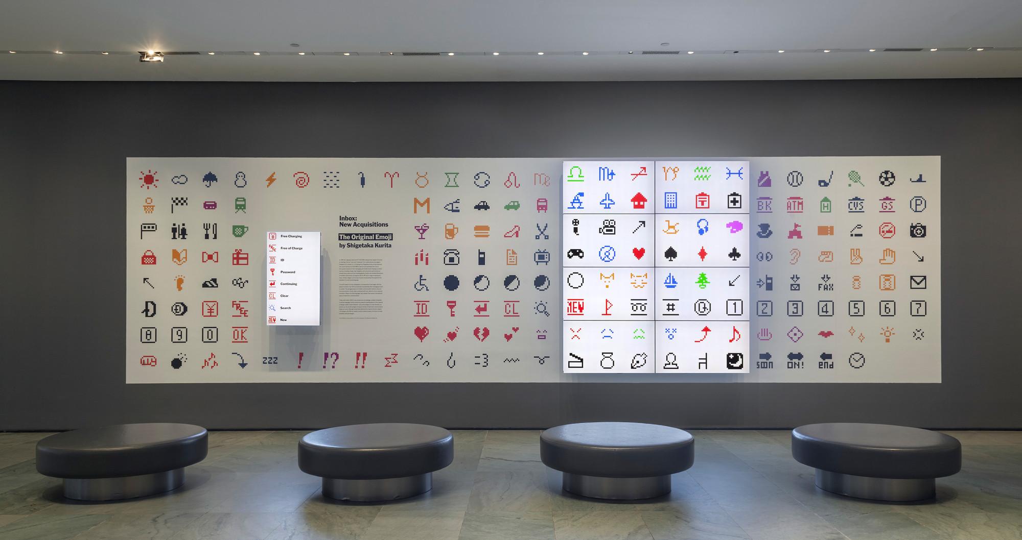 Image Source: MoMA