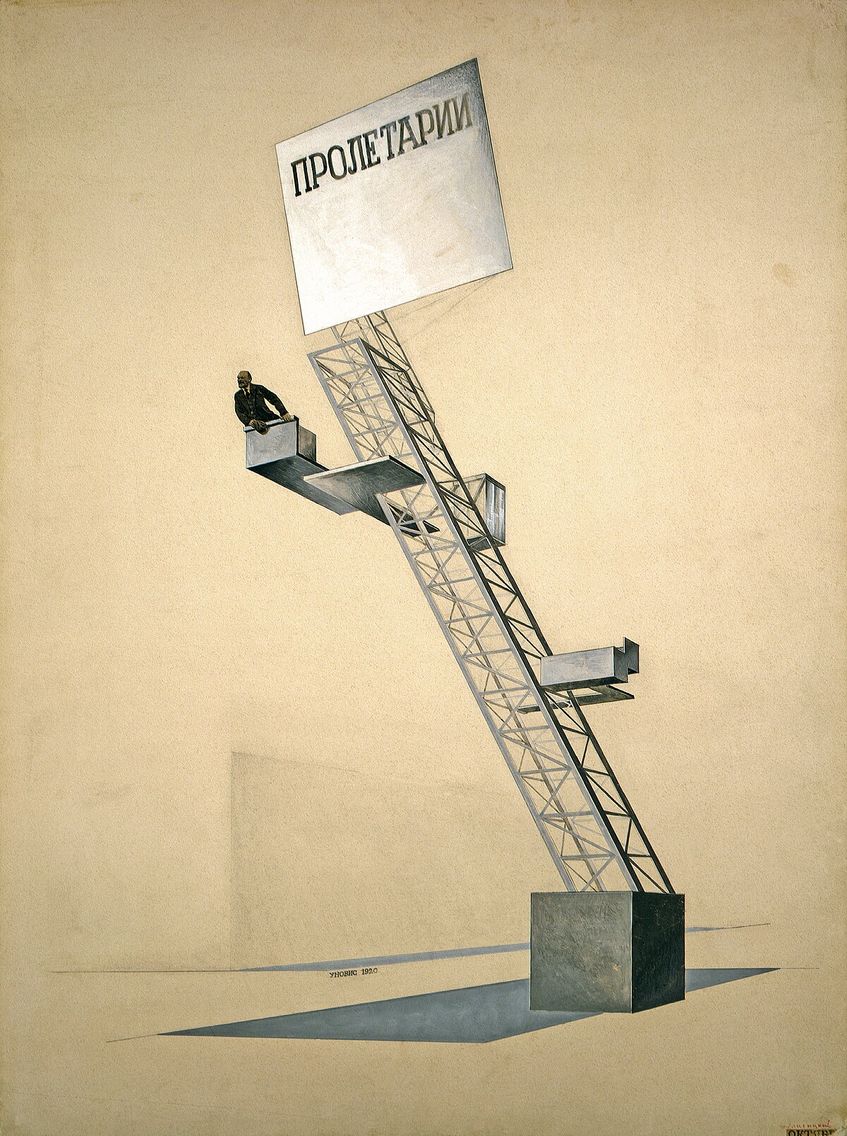 利西茨基「列寧移動講台」, 1924.